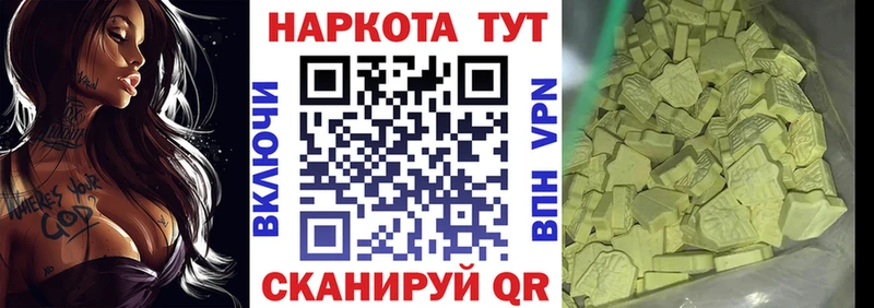 Купить закладку ГАШИШ  Кокаин  МЕФ  Галлюциногенные грибы  Каннабис  Советск