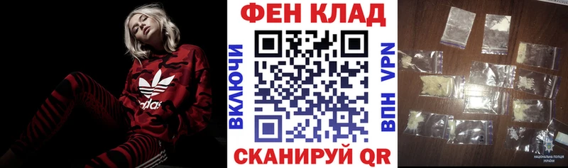 АМФ 97%  Купить  Советск 