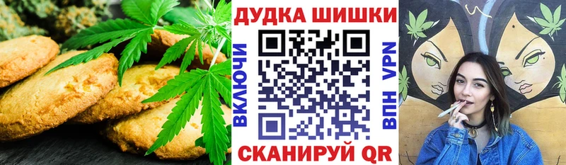 Cannafood конопля  Купить где  Советск 