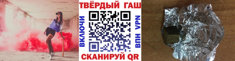 Купить закладки  Советск  ГАШИШ AMNESIA HAZE 