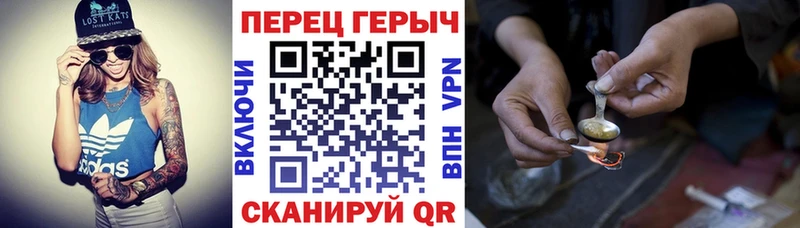 ГЕРОИН белый  Купить закладки  Советск 