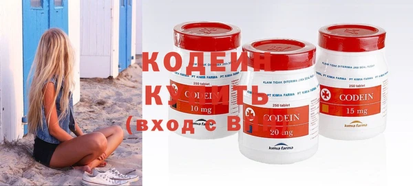 MDMA Заволжье
