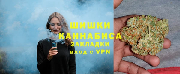 марки nbome Заволжск