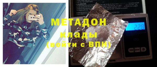 MDMA Заволжье