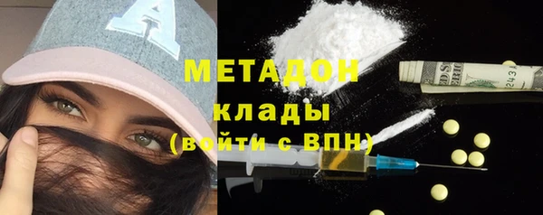 MDMA Заволжье