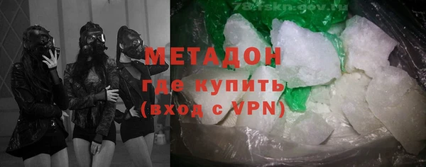 марки nbome Заволжск