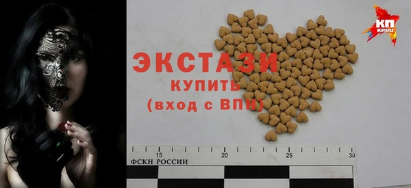 дмт Заводоуковск