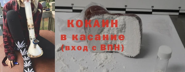 MDMA Заволжье