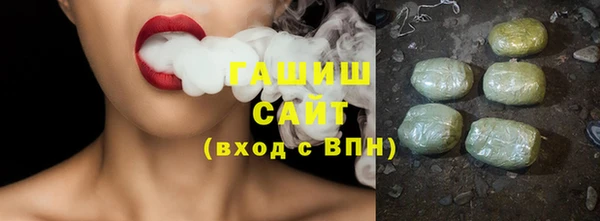 марки nbome Заволжск