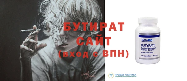 марки nbome Заволжск