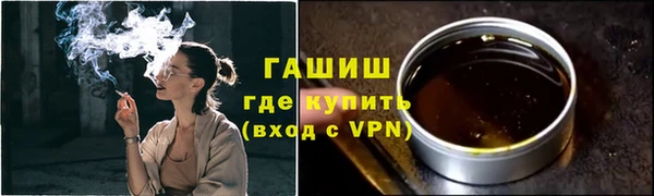 марки nbome Заволжск