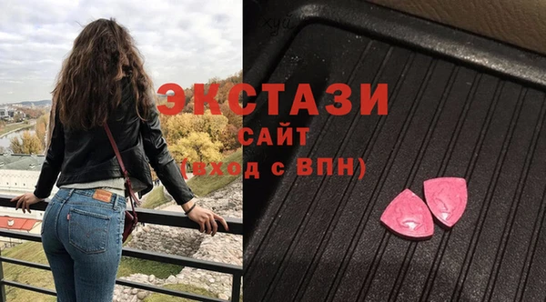MDMA Заволжье