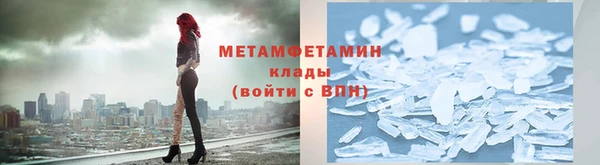 дмт Заводоуковск