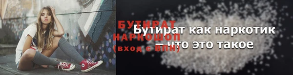 дмт Заводоуковск