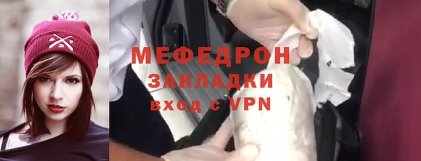MDMA Заволжье