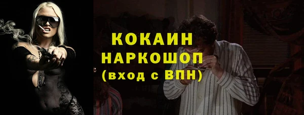 MDMA Заволжье