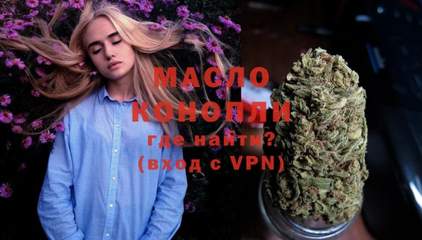 марки nbome Заволжск