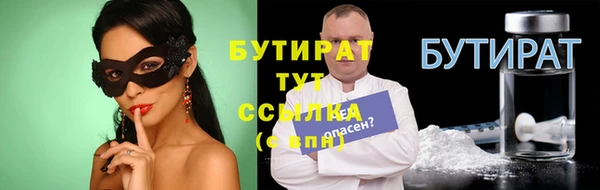 дмт Заводоуковск