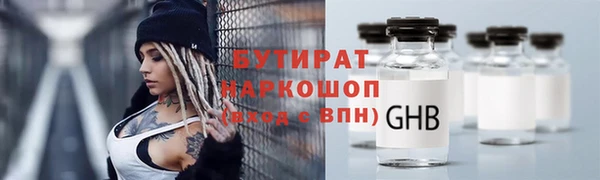 марки nbome Заволжск