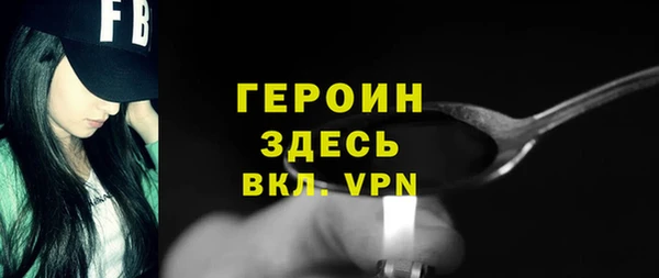 марки nbome Заволжск