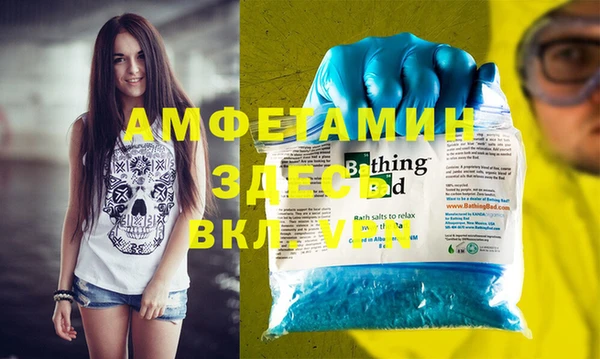 марки nbome Заволжск
