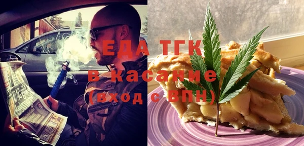 дмт Заводоуковск