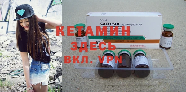 MDMA Заволжье