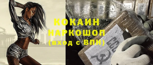 MDMA Заволжье