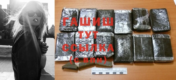 марки nbome Заволжск
