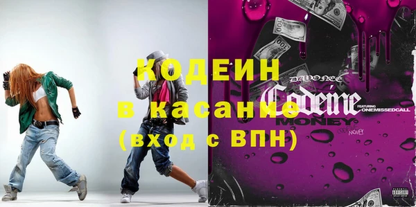 марки nbome Заволжск