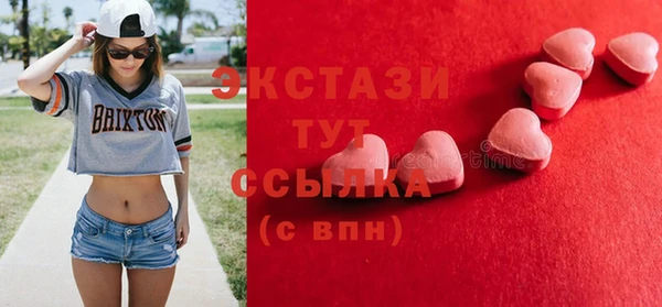 дмт Заводоуковск