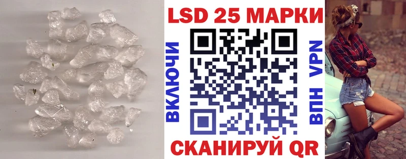 ЛСД экстази кислота Советск
