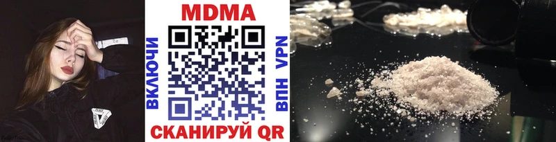 Купить где  Советск  МДМА VHQ 