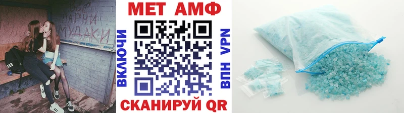 Купить закладки  Советск  Метамфетамин кристалл 