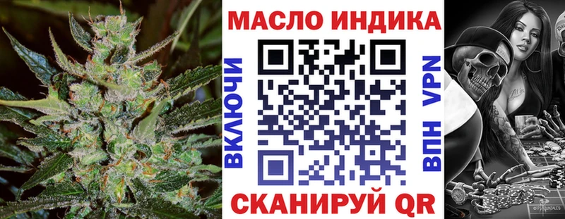ТГК Wax  Купить закладки  Советск 