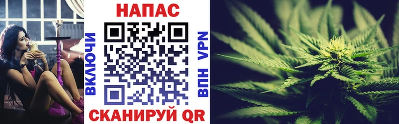 Канабис LSD WEED  Купить где  Советск 